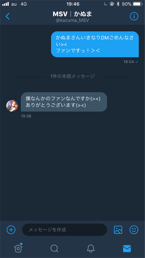 f:id:waffle9618:20171127202132p:image