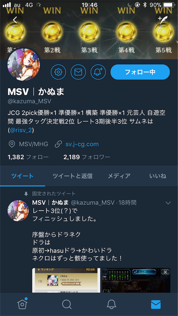 f:id:waffle9618:20171127202254p:image