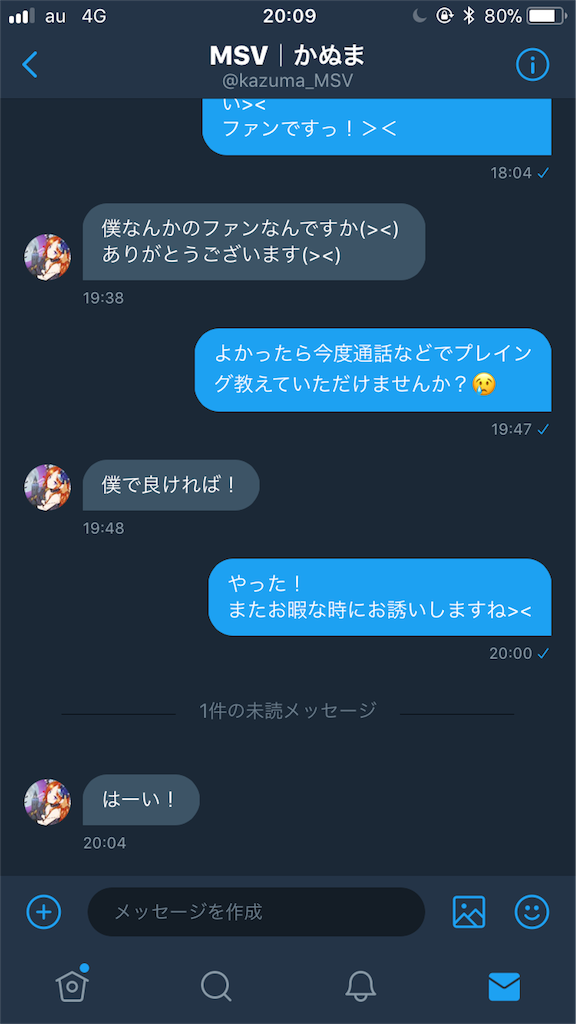 f:id:waffle9618:20171127202448p:image