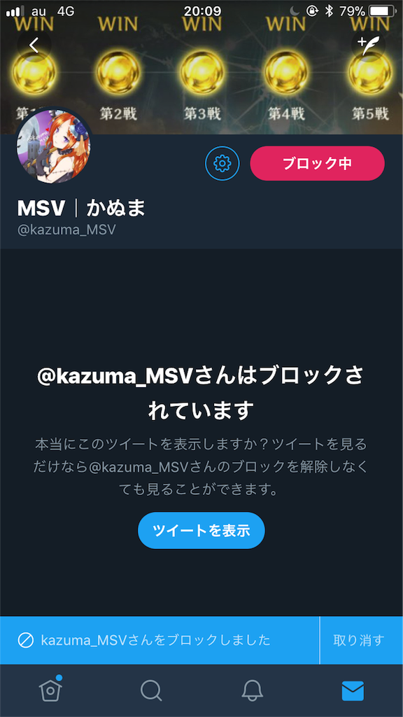 f:id:waffle9618:20171127202555p:image