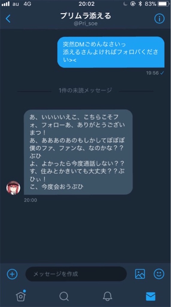 f:id:waffle9618:20171127202808j:image