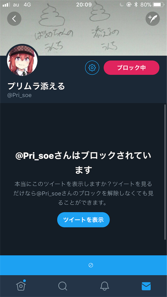 f:id:waffle9618:20171127203107p:image