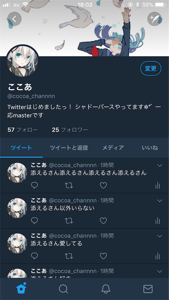 f:id:waffle9618:20171127203303p:image