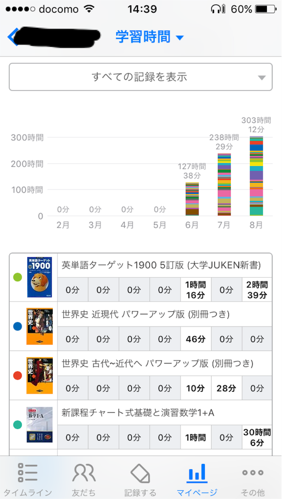 f:id:waffler:20180804144118p:plain