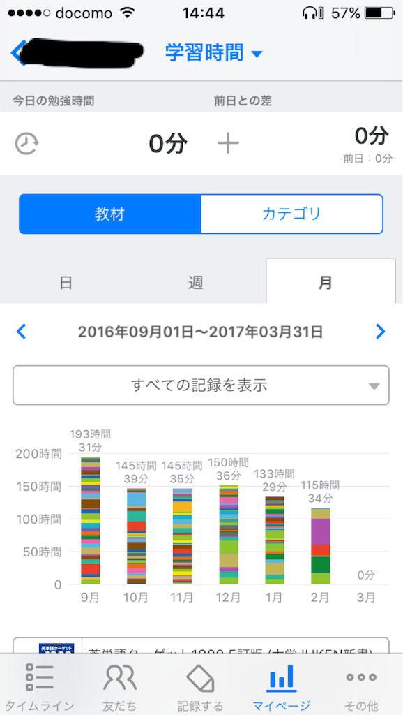 f:id:waffler:20180804144606p:image