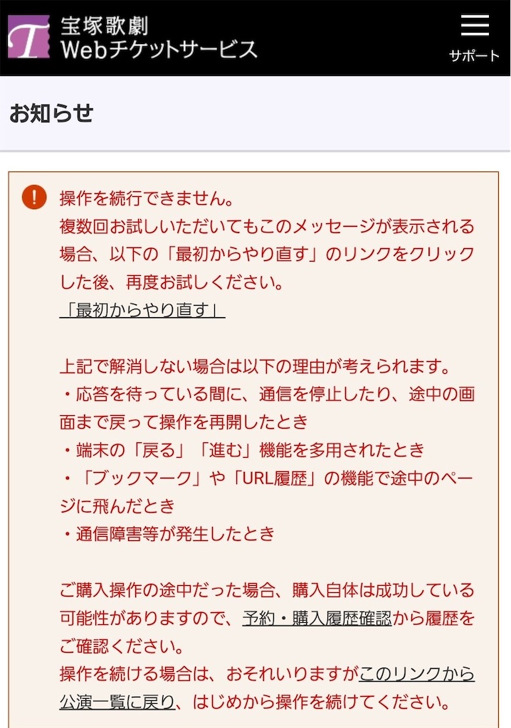 まっさぁ様ご確認ページ 可笑し