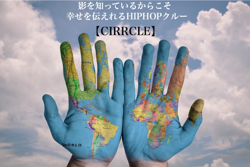 f:id:waffre:20191008142305j:image