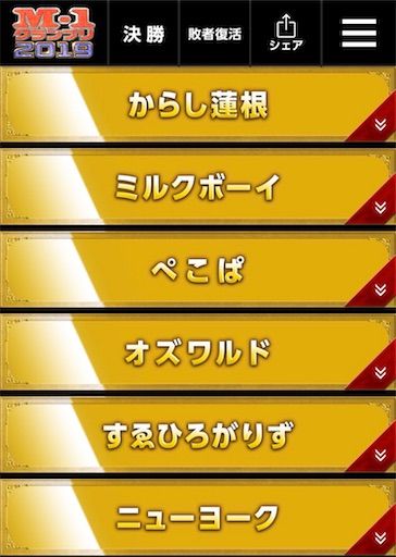 f:id:waffuru31:20191217003007j:image f:id:waffuru31:20191217003007j:image