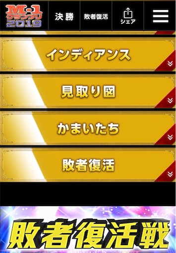 f:id:waffuru31:20191217003138j:image f:id:waffuru31:20191217003138j:image