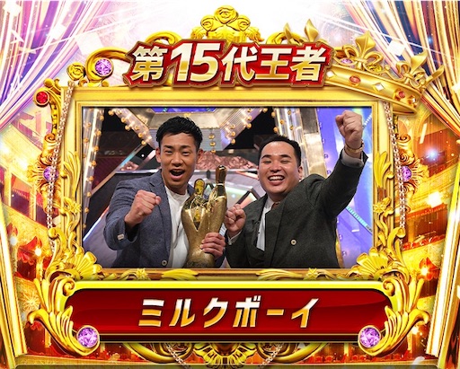 f:id:waffuru31:20191224022501j:image f:id:waffuru31:20191224022501j:image