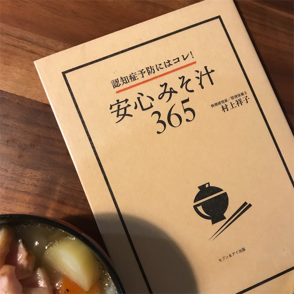 f:id:waffuu:20180126200509j:image f:id:waffuu:20180126200509j:image