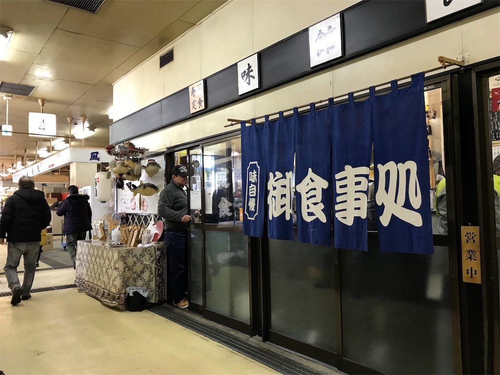 f:id:waffuu:20180127201632j:image f:id:waffuu:20180127201632j:image