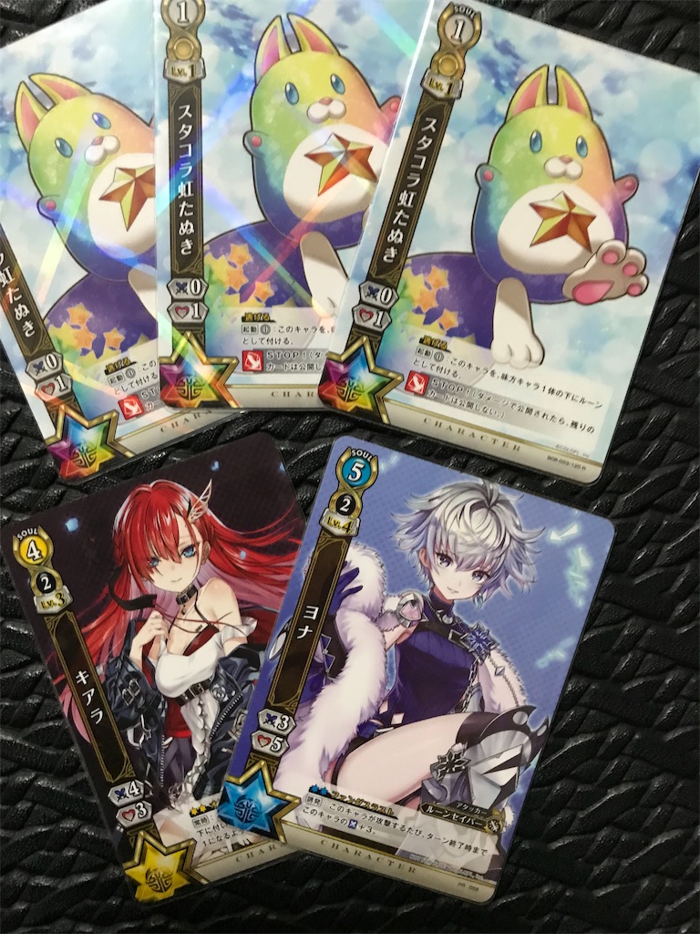 f:id:wafu1225:20190331191347j:image