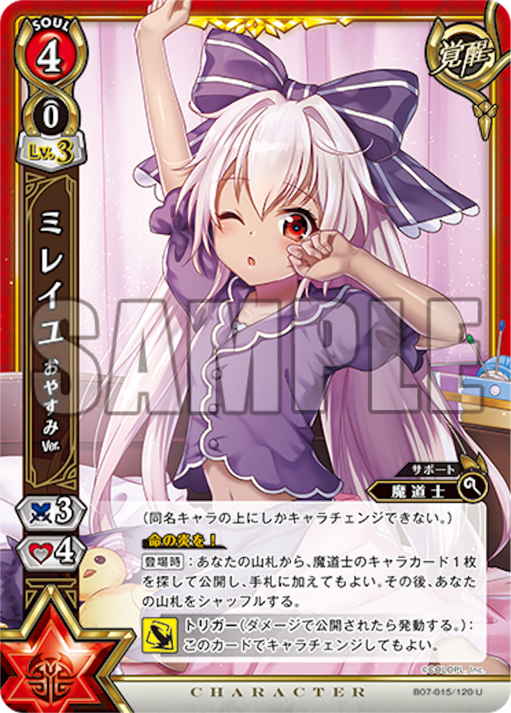f:id:wafu1225:20190418221446p:image