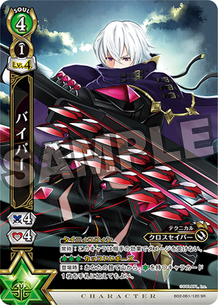 f:id:wafu1225:20190418222717p:image