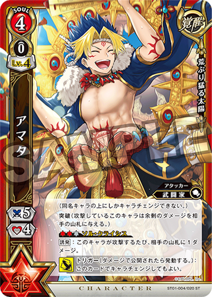 f:id:wafu1225:20190418223250p:image