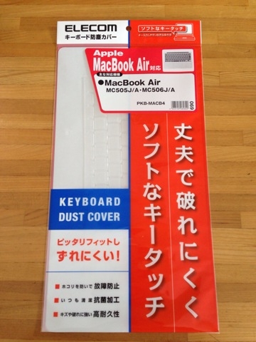 f:id:wafu_572p:20130210122938j:image:h480