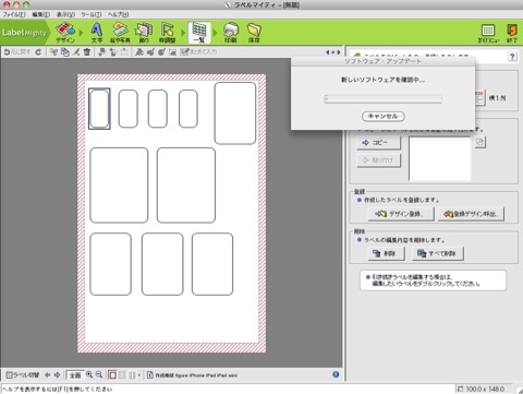 f:id:wafu_572p:20130320033752j:image:w320