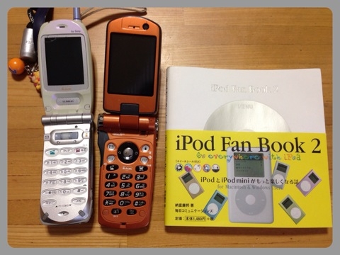 f:id:wafu_572p:20130327220837j:image:w320