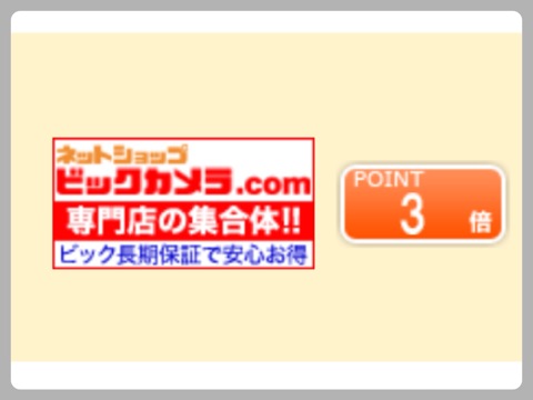 f:id:wafu_572p:20130409141704j:image:w320