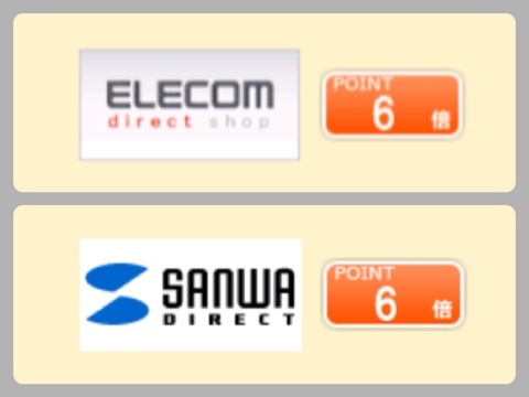 f:id:wafu_572p:20130409141850j:image:w320