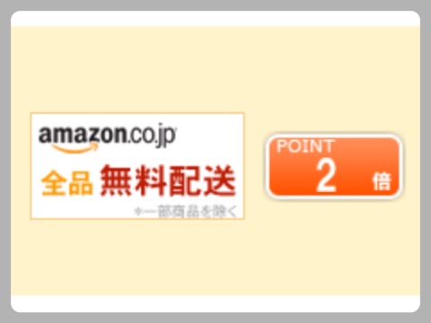 f:id:wafu_572p:20130409142038j:image:w320