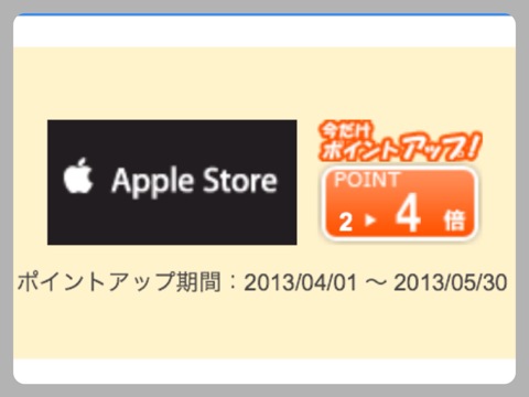 f:id:wafu_572p:20130409142103j:image:w320