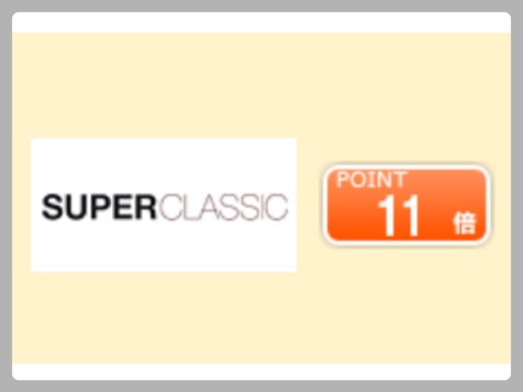 f:id:wafu_572p:20130409142433j:image:w320