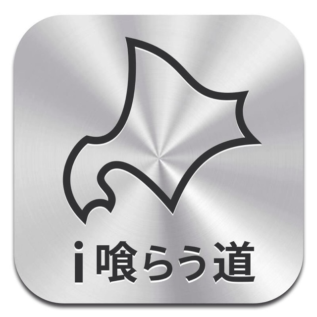 f:id:wafu_572p:20130429142821j:image:h480