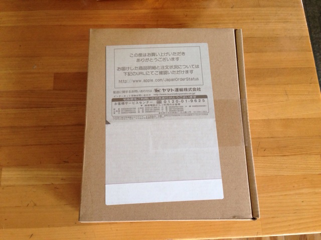 f:id:wafu_572p:20130502115832j:image:w480