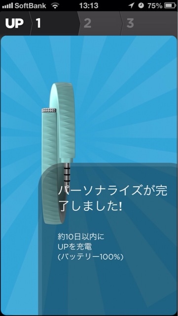 f:id:wafu_572p:20130502131344j:image:w480