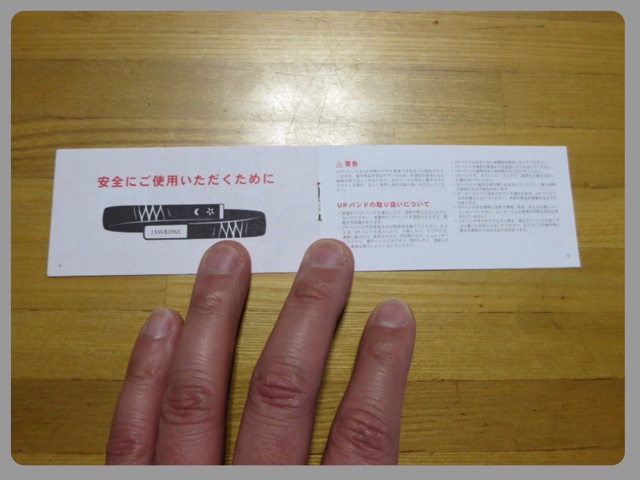 f:id:wafu_572p:20130504221556j:image:w480