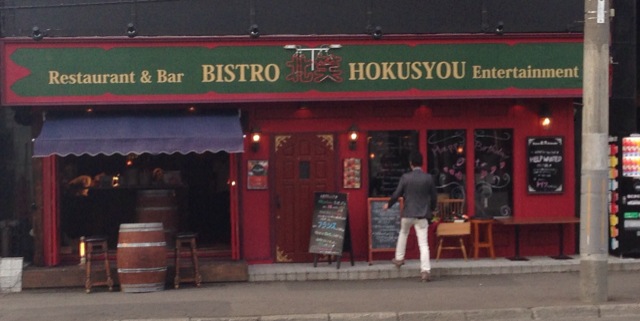 f:id:wafu_572p:20130518180103j:image:w360