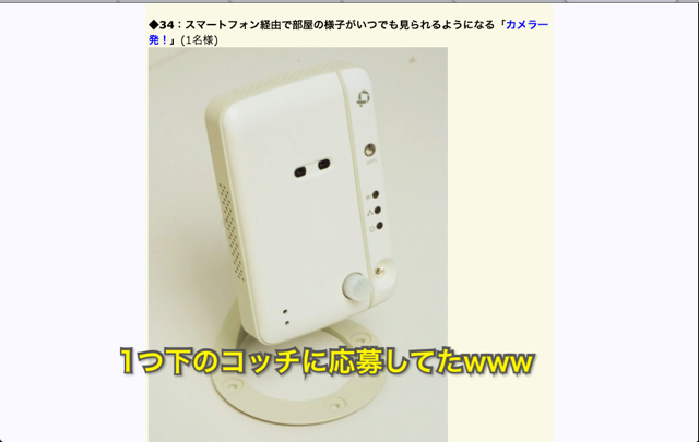 f:id:wafu_572p:20130530213741p:image:w360