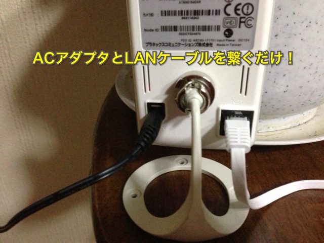 f:id:wafu_572p:20130531032146j:image:w360