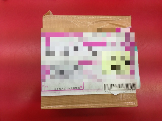 f:id:wafu_572p:20130531140814j:image:w360