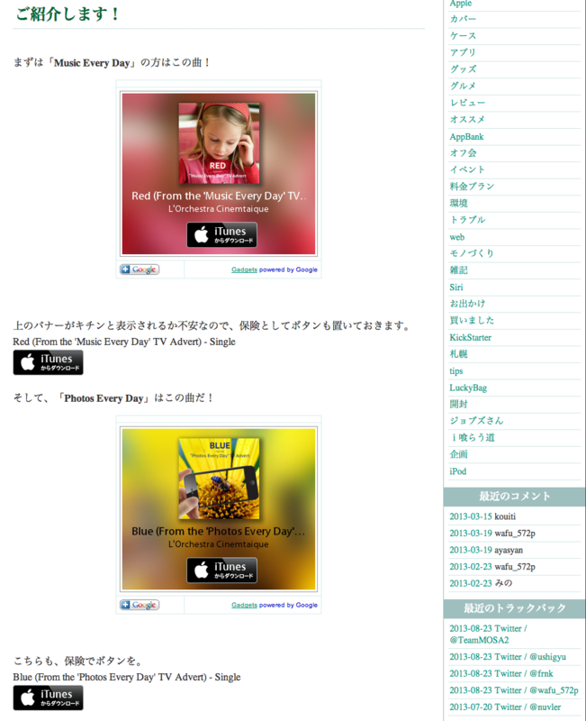 f:id:wafu_572p:20130826035354p:image:h360