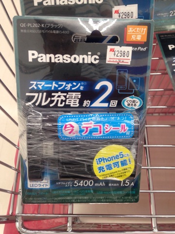f:id:wafu_572p:20130921121400j:image:h500