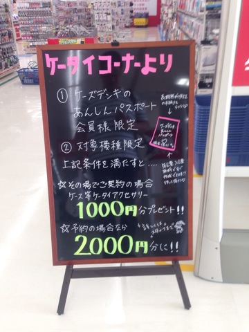 f:id:wafu_572p:20130921122750j:image:h500