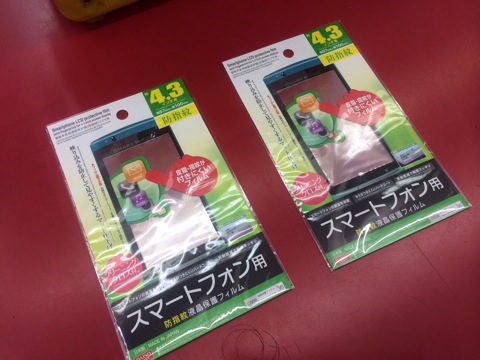 f:id:wafu_572p:20130922203038j:image:w500