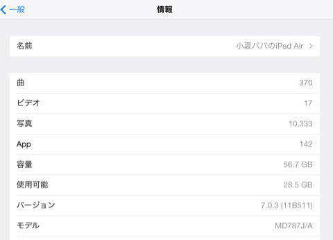 f:id:wafu_572p:20131108023751p:plain