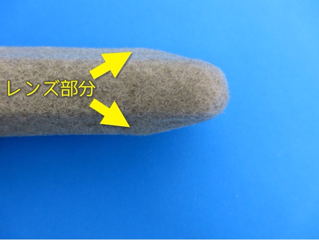 f:id:wafu_572p:20131210221755j:plain