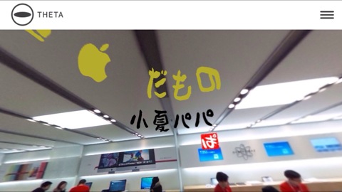 f:id:wafu_572p:20131211034607j:plain