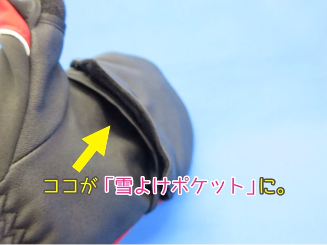 f:id:wafu_572p:20131222212659j:plain