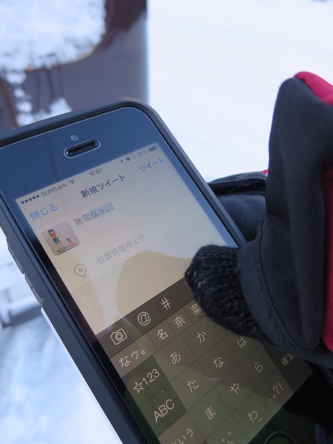 f:id:wafu_572p:20131222213102j:plain