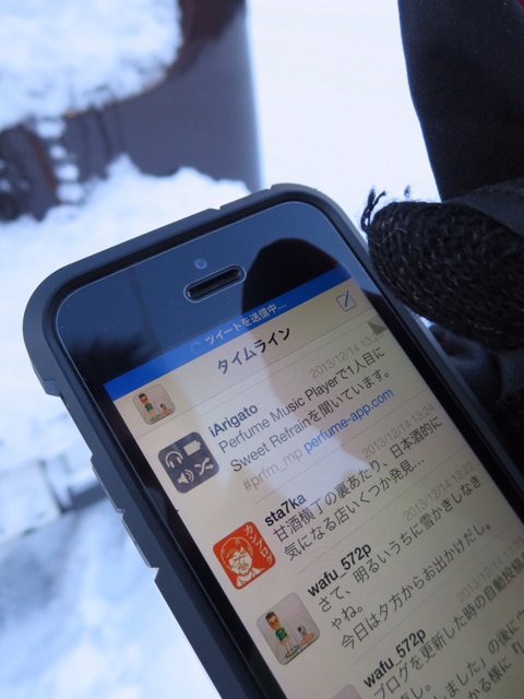 f:id:wafu_572p:20131222213117j:plain