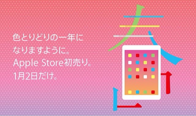 f:id:wafu_572p:20131226215634j:plain