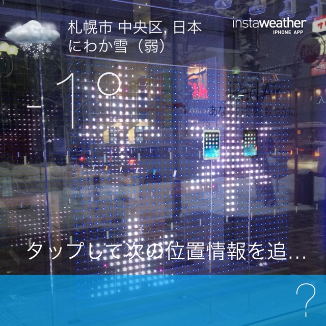 f:id:wafu_572p:20140101154942j:plain