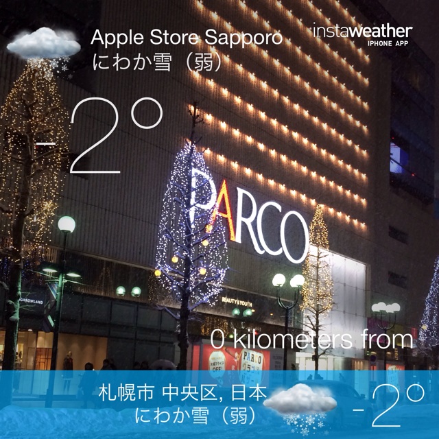 f:id:wafu_572p:20140101165826j:plain