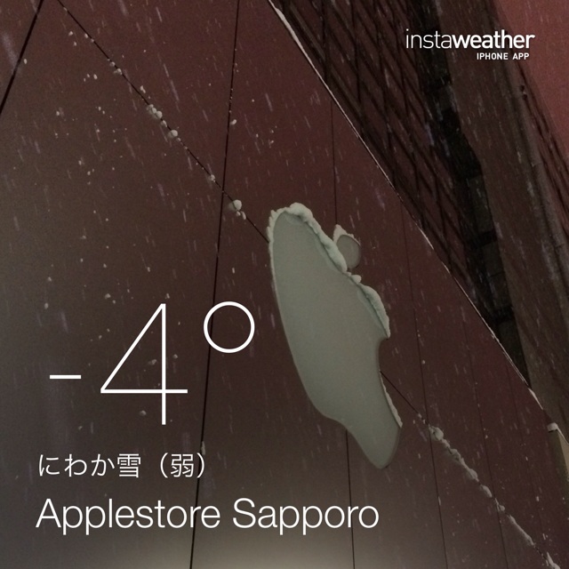 f:id:wafu_572p:20140101230059j:plain